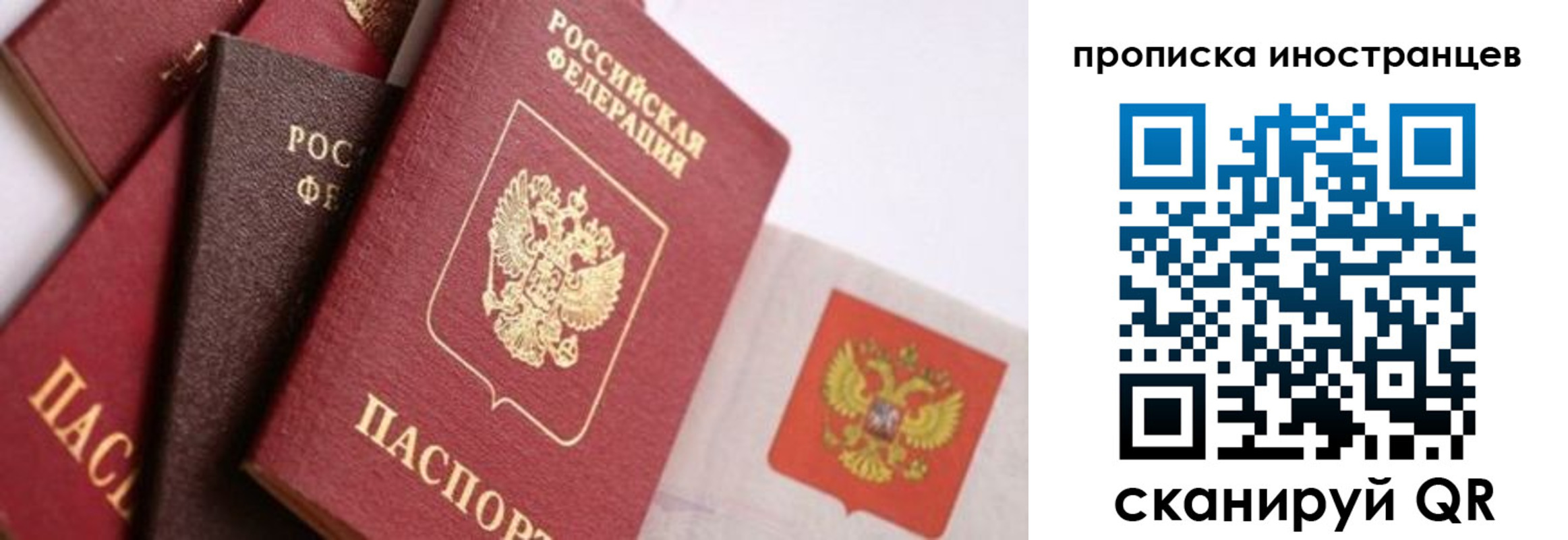 регистрация для школы в Куйбышеве